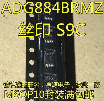 5 штук ADG884 ADG884BRMZ S9C MSOP10 Оригинальный Новый Быстрая Доставка